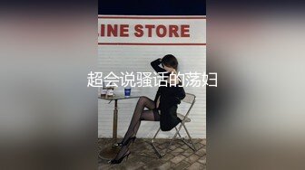 海角泡良达人熊先生约炮 互换的性奴女炮友，在床上仍人摆布