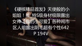 8/16最新 桃子妹妹多毛多汁骚穴迷死人啦瞬间让人欲望升起VIP1196