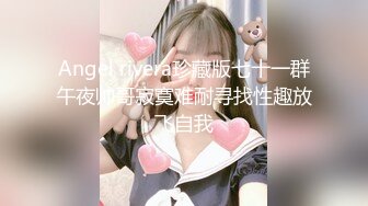 2/25最新 小姐姐吸吮舔屌非常淫荡口活一流翘起屁股扣穴VIP1196