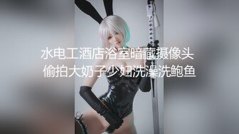 贵在真实！大神征服运输业老板千金 车震美腿 KTV 各种调教啪啪内射 全程露脸对白精彩！ (5)