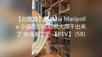 -小哥现金支付2800元干了位时尚气质的美少妇,据说是打牌输钱了