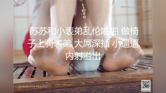 性瘾小狼玩虐怼怼