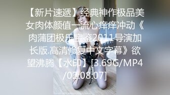 【OnlyFans】2023年6月约啪达人粉味芒果，炮王与多个妹子双飞群P3P，大奶少妇，娇小嫩妹，长腿御姐，艳福不浅 82