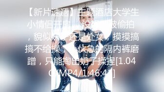 8/13最新 极品18岁女友娇嫩胴体一直疲软无怨无悔吹硬插入VIP1196