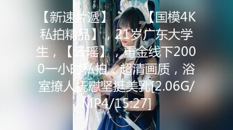 【新片速遞】2022.2.4，新鲜出炉，【健身教练666】，难得一见的极致好身材，首次露了全脸，名器莲花穴，抠完逼自己还要舔一舔