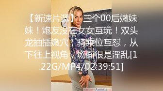 高能预警！极品身材颜值巅峰！比女人还女人超骚外围北京T娘【美奈酱】私拍，紫薇啪啪3P直男最爱 (18)