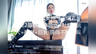 最新流出FC2-PPV无修正系列☀️知性美女小姐姐酒店援交☀️极品无毛一线天粉嫩蜜穴☀️无套中出内射撸点很高