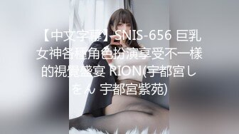 STP31236 【国产AV首发星耀】麻豆传媒女神乱爱系列MSD-129《狂野纹身女房仲卖房送逼》为求销售精洗全身