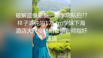 70后美妈妈 ·不惧时光优雅到老~ 打扮时髦，诗情画意般自慰、高潮袭来！