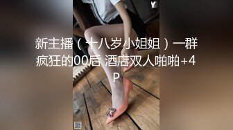 ❤️JK眼镜娘萌妹❤️十个眼镜九个骚 还有一个在被操，眼镜娘小可爱微露脸激情性爱，身材一级棒的小母狗 呻吟勾魂