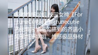 一白一黑俩妖艳人妖相互挑逗眼镜妖主动撅起屁股被操呻吟动听诱人超诱惑