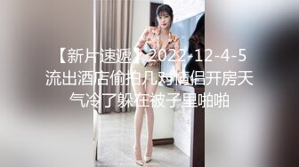 【新片速遞】小哥网约170CM大长腿骚女 ，主动舌吻摸摸搞搞 ，掰开小穴一顿舔 ，沙发上操骑坐抽插 ，张开双腿持续输出浪叫