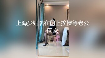 微博17万粉丝超人气网红【欣杨Kitty】最强福利合集露三点 做爱