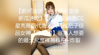 【新片速遞】 ⚫️⚫️云盘高质露脸泄密！师范学院极度反差美女小姐姐与男友不雅自拍无水印流出，无套啪啪口爆，女神样子瞬间全无