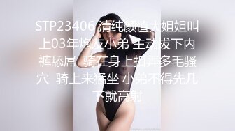 商场女厕偷拍⭐短裙黑丝高跟美女⭐丰腴肥臀穴毛覆盖着嫩逼