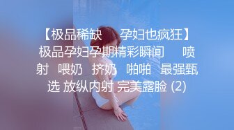  无套内射白人洋妞萝莉，长得超级标致9分颜值