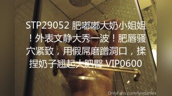 STP31958 星空无限传媒 XK8172 兔子警官查案惨遭凌辱 郝甜 VIP0600