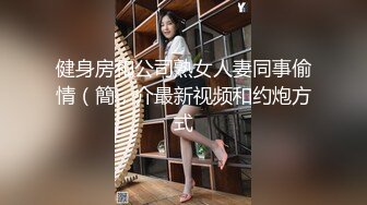 包臀短裙极品性感美女酒店被长屌男玩得淫水泛滥后才狠狠抽插