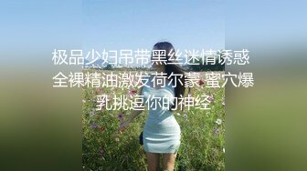 高端泄密☆★白富美的淫荡生活 学心理学的女大学生 【karinnoracam】Patreon个人VIP订阅作品超清晰看大奶子，户外野 (6)