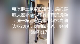 长发漂亮妹子鲍鱼肥美两片肥唇已被磨得发白了