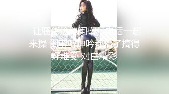 C罩杯，東北吉林AV女優【陳美慧-陳老師】步兵OF官網訂閱福利，一挑三無套