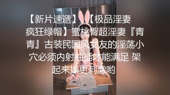 《骚宝》男技师偷拍骚女全身SPA，Q弹大白美臀，精油推屁股，金手指扣弄多毛骚穴，扶着屁股侧入爆插