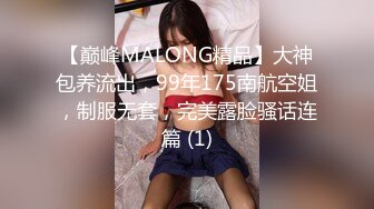 STP32833 星空无限传媒 XKTC063 被长腿美女的美脚夹住疯狂榨精 泡泡