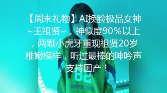 ★☆全网推荐☆★新晋女神日入过万 可见多受欢迎【tw_peggy111】，看一眼恋爱的味道，无毛自慰，主打的就是真实，无美颜更有看头，佳品推荐新晋女神日入过万 可见多受欢迎【tw_peggy111】，看 (5)