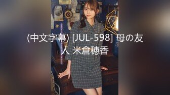 【新速片遞】  伪娘 小哥哥好厉害 啪啪啪攻速好快 操的小骚逼好舒服 仙女棒被操射了 