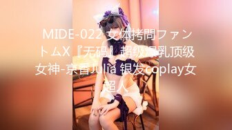 STP30400 國產AV 精東影業 JDKR015 推特網約女 金井莉央 VIP0600