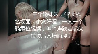 91大神和极品大长腿女友的日常❤️各种姿势啪啪啪完美露脸 (4)