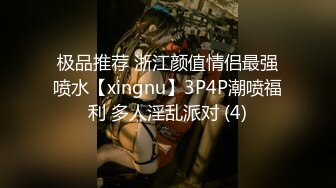 STP13356 2020年最新作普吉岛酒吧结识华裔脸孔靓妹兔兔到酒店开房无套内射逼还挺紧的