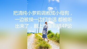 騷屄自慰抠屄，一脸生无可恋-短发-少女-高跟