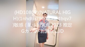 π1397 和高岭之花的人妻相爱