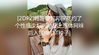 ⚫️⚫️臀控熟女控必备！身材很顶很会保养的半老徐娘【虹姐】大尺度私拍，洗澡制服情趣黑丝肉丝露逼骚舞挑逗