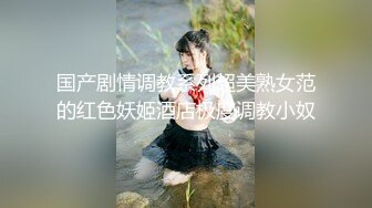 冒死趴窗户TP邻居美眉洗香香