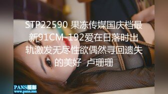 烏托邦傳媒 WTB017 私家玩物 我的專屬00後JK嫩女友 麥麥