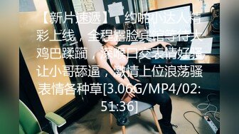 FC2-PPV-2749081-1 对于这种傲慢无礼的女上司必须要让她受到制裁遭多位猛男轮奸