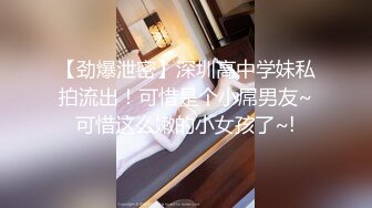 最新重磅福利推女郎極品女神李麗莎高價微信打賞私拍流出爆乳酥胸完美身材嬌粉穴愛液欲滴