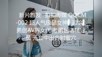 [2DF2]5000约极品高颜值外围小姐姐，清纯明星脸女神啪啪，结束各种小零食逗得女神花枝乱颤敞开心扉 [BT种子]