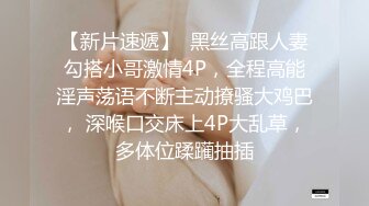 清纯眼镜妹极品反差婊【月亮姐姐】被操到语无伦次 看得我鸡儿走火射湿内裤