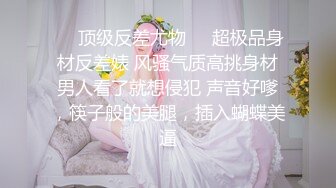 ✿粉嫩可爱小母狗✿狐狸尾巴少女心，小可爱小屁股里长出狐狸尾巴，清纯少女诱惑性感私拍，很乖巧可爱的外表下超反差