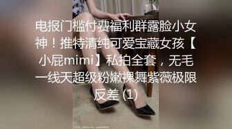 你的女神有钱人的母狗！推特富二代【上海大少爷】订阅性爱私拍，约炮各行各业极品露脸母狗，人生赢家