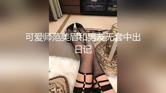  亲密乱伦 剧情演绎 可爱妹妹手淫被抓到勾引哥哥插小穴 妹妹身上全身青春的气息