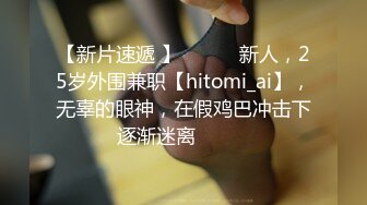 脸肿字幕组PoRO牝教師4～穢された教壇～_「聖凛学園長・優理～熟れ晒すめげない媚肉」