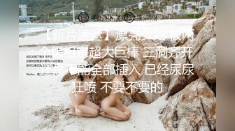 广州Ts海妹儿 - 今天好硬好想要，下面好痒，好想被哥哥们吃屌 射了好多精液！