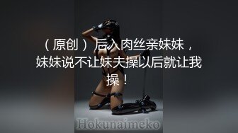  极品嫩妹粉嫩小萝莉制服小情趣制服肥臀啪啪新版流出 无套速插嫩穴