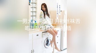 onlyfans超人气女神娜娜nana_taipei-吊带黑丝-房产经纪人的情趣内衣