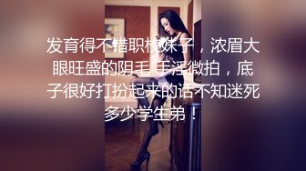 手势认证.人妻女仆装，全自动