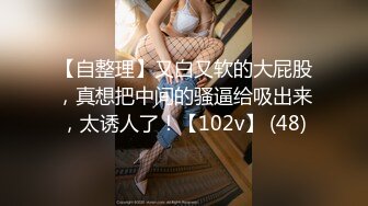 STP27690 扣扣传媒FSOG046 极品白虎萝莉天花板 ▌粉色情人▌网瘾少女以性换租 队友正被后入火力输出 鲜嫩白虎妙极了